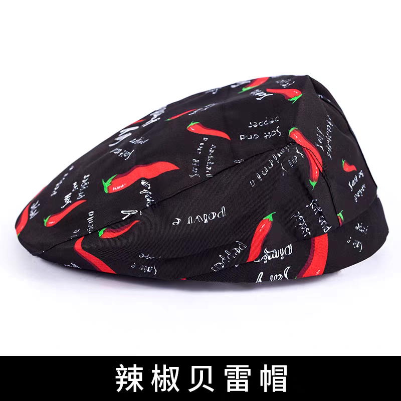 餐厅火锅店服务员厨师贝雷帽工作帽