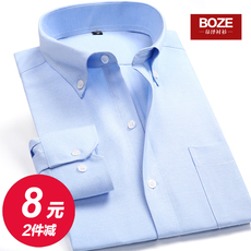 Costume homme SAROUYA pour Quatre saisons - Ref 1554860 Image 11