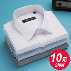 Costume homme SAROUYA pour Quatre saisons - Ref 1554860 Image 6