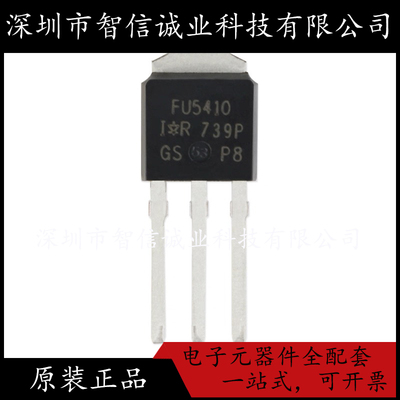 原装正品 IRFU5410PBF FU5410 TO-251  待修