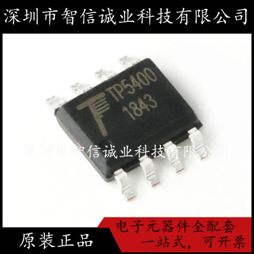 原装正品 TP5400 TP5400 SOIC-8 待修