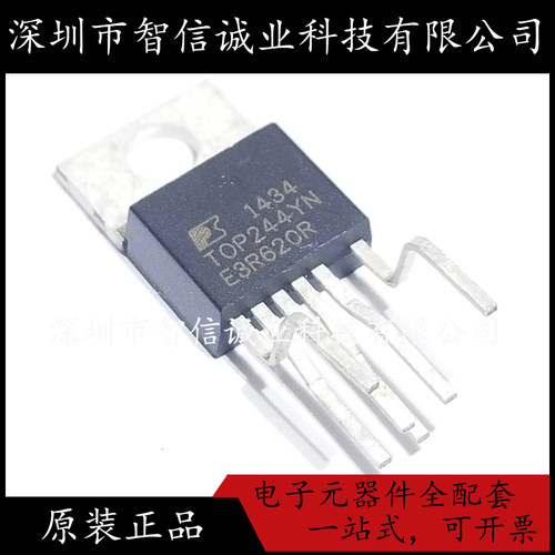 原装正品 TOP244YN TO220-6 电源芯片