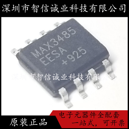 原装正品 MAX3485EESA+T  MAX3485EESA SOIC-8 待修