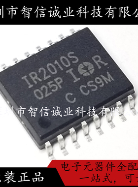 原装正品 IR2010STRPBF IR2010S SOP16 待修