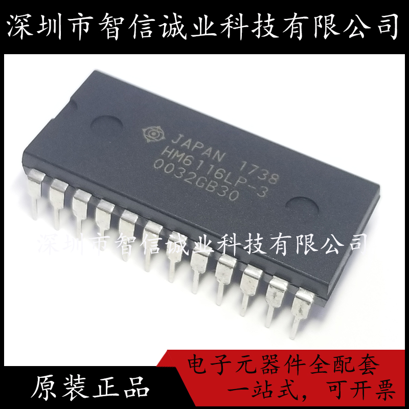 原装正品 HM6116LP  HM6116LP-3 直插DIP-24待修待修