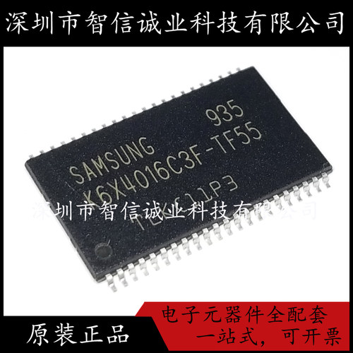 原装正品 K6X4016C3F K6X4016C3F-TF55 贴片TSOP44 待修
