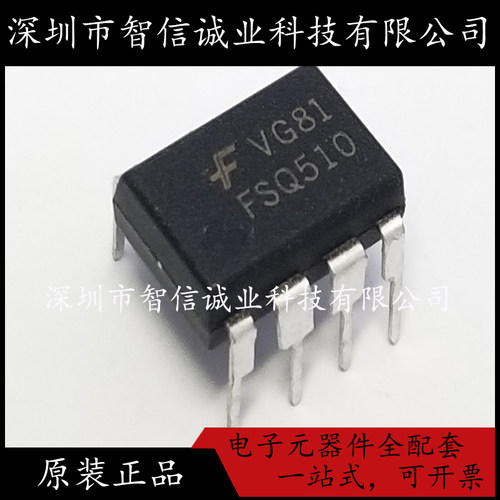 原装正品 FSQ510 Q510 FSO510 DIP-7待修待修