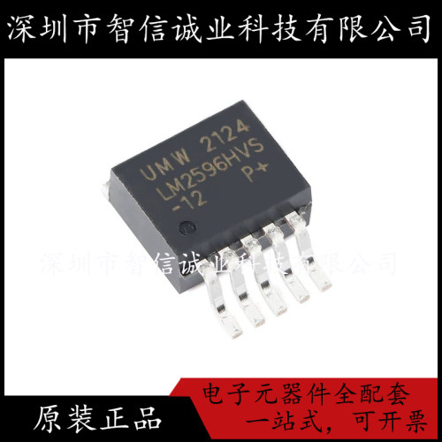 原装正品 UMW LM2596HVS-12 LM2596HVS TO-263-5 待修