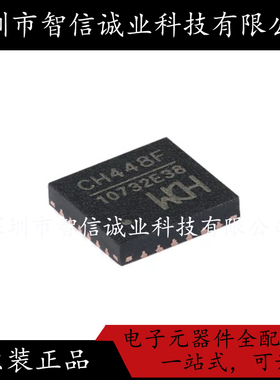 原装正品 CH448F CH448F  QFN-24 待修