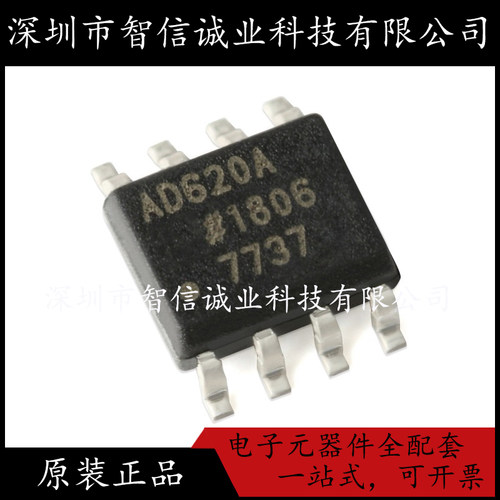 原装正品 AD620ARZ-REEL7 封装SOP8 丝印AD620A 待修