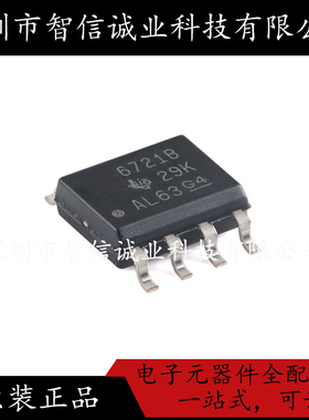 原装正品 6721B ISO6721BDR 封装SOIC-8 待修