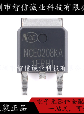 原装正品 NCE0208KA TO-252-2 待修