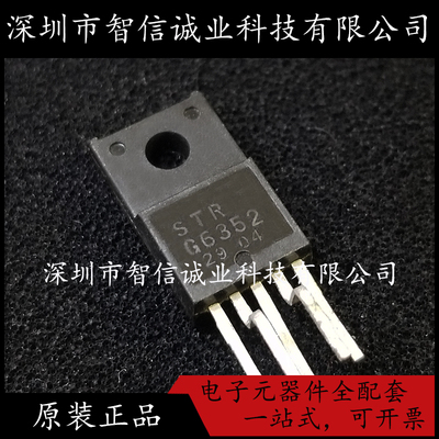 原装正品 STRG6352 STR-G6352  STRG6352待修待修