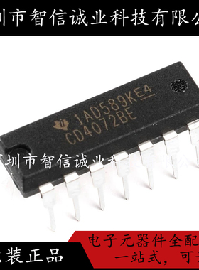 原装正品 CD4072BE CD4072BE  DIP-14 待修