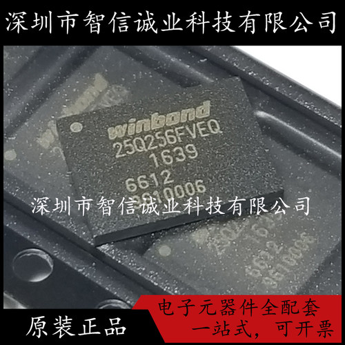 原装正品 W25Q256FVEIQ 丝印 25Q256FVEQ QFN6*8 待修