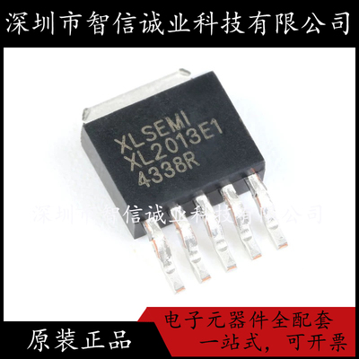 原装正品 XL2013E1 XL2013E1 TO252-5 待修