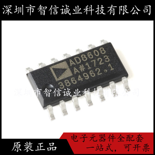 原装正品 AD8608ARZ-REEL7  AD8608 SOIC-14 待修