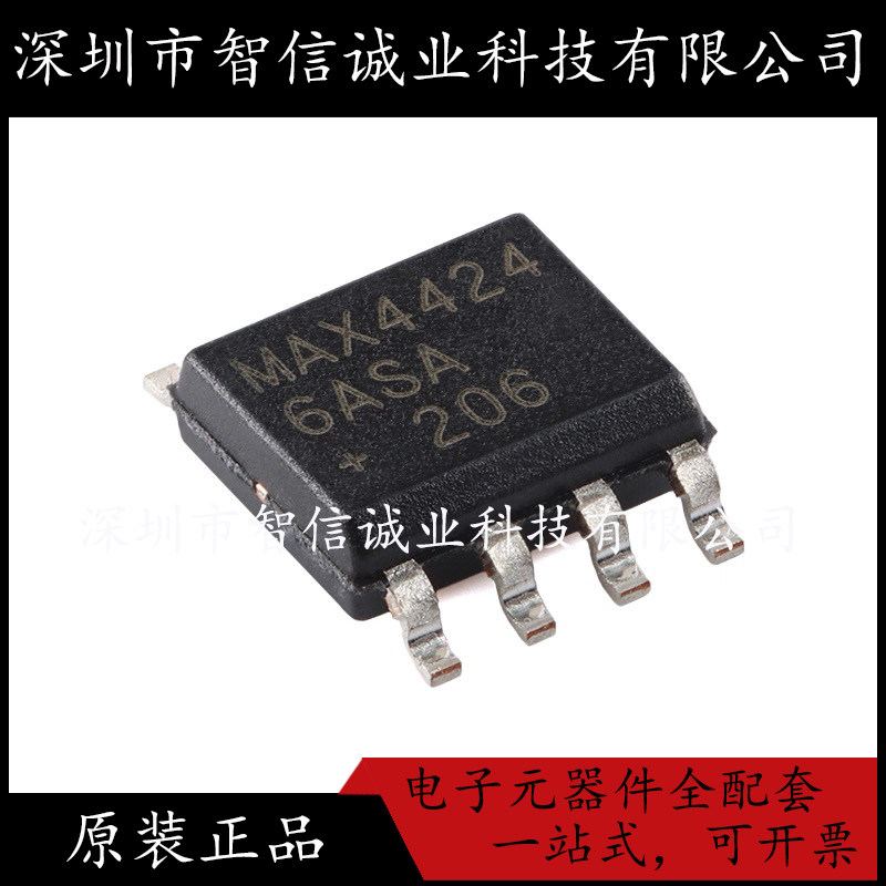 原装正品 MAX44246ASA+T MAX4424 封装SOP-8 待修