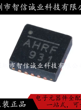 原装正品 MP8765GQ-Z 丝印AH** AHRM AHRG QFN-16 待修