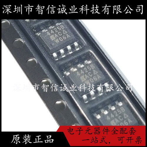 原装正品 SI4425B丝印4425B SOP8 待修
