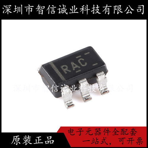 原装正品 OPA320AIDBVR 丝印RAC SOT-23-5 待修