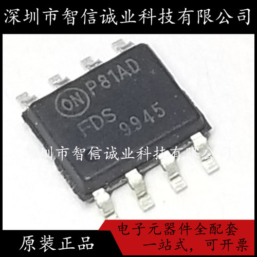 原装正品   FDS9945 FDS9945N 9945 贴片SOP8待修待修