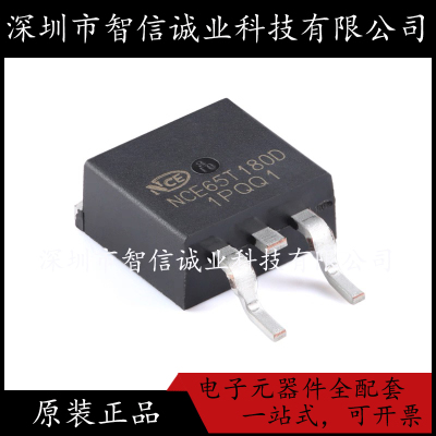 原装正品 NCE65T180D TO-263-2 待修