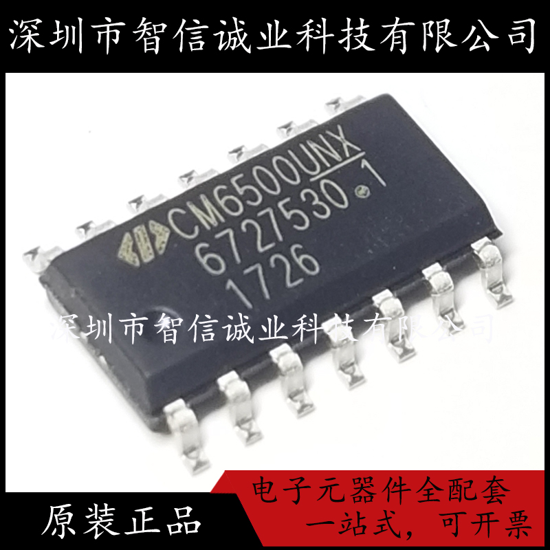 原装正品 CM6500UNX CM6500 SOP14待修