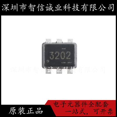 原装正品 TPS563202DRLR 丝印3202 SOT-563 待修