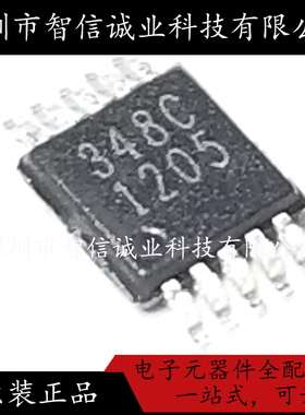 原装正品 CS4348-CZZR 348C TSSOP8 待修
