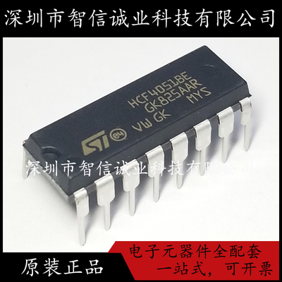 原装正品 HCF4051BE HCF4051 DIP-16 待修