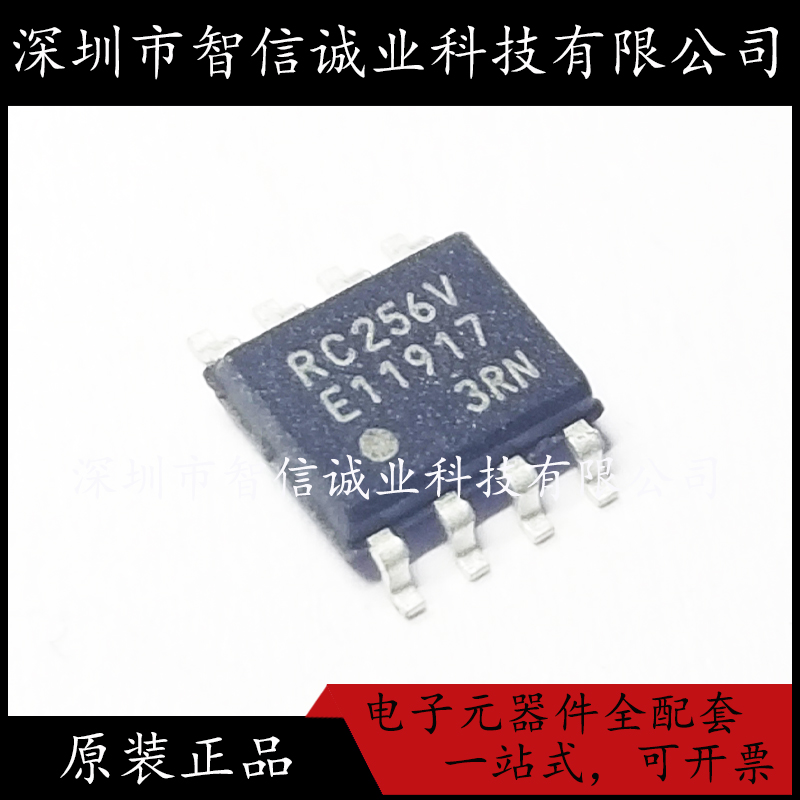 原装正品 MB85RC256VPF-G-JNERE2 RC256V SOP8 FRAM存储器芯片