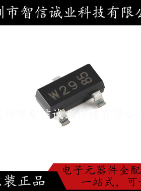 原装正品 PDTA114YT,215 SOT23 丝印W29  待修