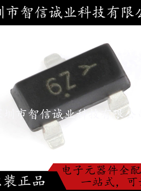 原装正品 MMBF170LT1G 丝印6Z SOT-23-3 待修