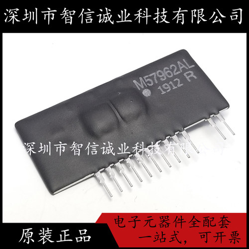 原装正品 M57962AL ZIP-12 M57962待修待修