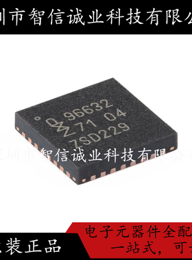 原装正品 OM966302HNQL 丝印96632 QFN-32 待修