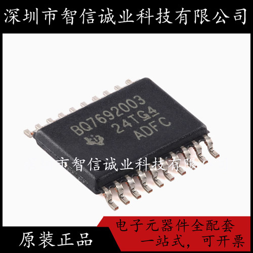 原装正品  BQ76920 BQ7692003PWR  TSSOP20待修待修