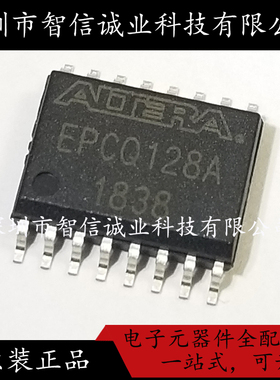 原装正品 EPCQ128ASI16N EPCQ128A SOP-16 待修