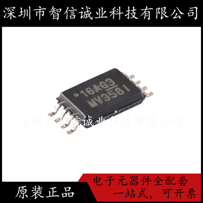 原装正品 LMV358IPWR 丝印MV358I TSSOP-8 待修