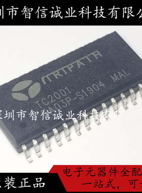 原装正品 TC2001 TC2001 SOP-28 待修