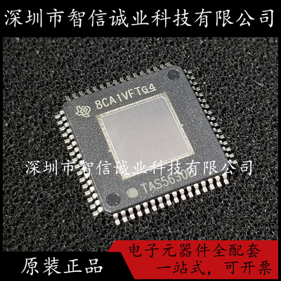 原装正品 TAS5630BPHDR TAS5630B HTQFP-64 音频放大器