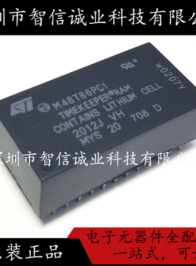 原装正品 M48T86PC1 M48T86PCI 直插DIP-24待修待修