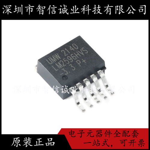 原装正品 LM2596HVS-3.3  LM2596HVS TO-263-5 待修