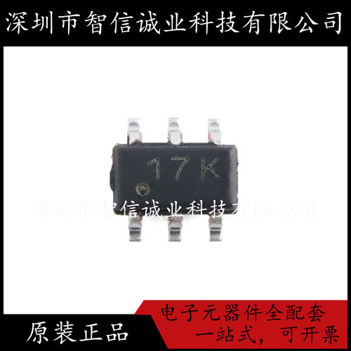 原装正品 CH217K 丝印17K SOT23-6 待修