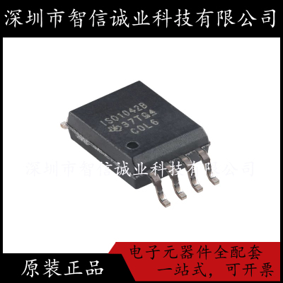 原装正品 ISO1042BDWVR  ISO1042B SOIC-8 待修
