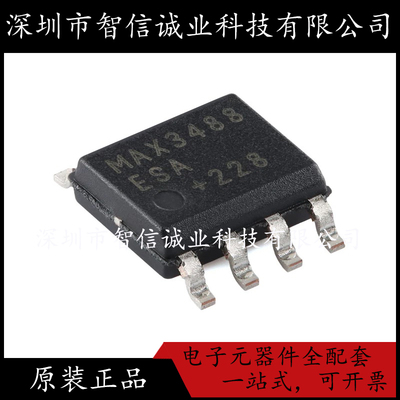 原装正品 MAX3488ESA+T  MAX3488ESA SOIC-8 待修