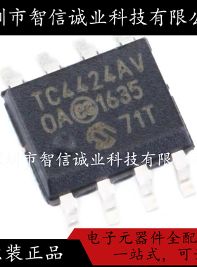 原装正品 TC4424AVOA713 丝印TC4424AV 贴片SOP-8 待修