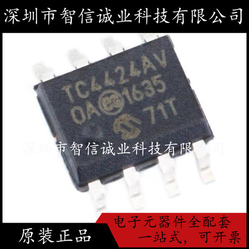 原装正品 TC4424AVOA713 丝印TC4424AV 贴片SOP-8 待修