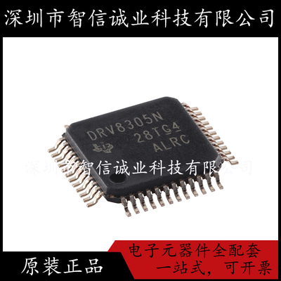 原装正品 DRV8305NPHPR DRV8305N HTQFP-48 待修