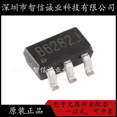 原装正品 MT3608 丝印B6282J SOT-23-6 待修